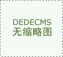 新风光科技拟现金出资559257万元认缴东方&hellip;