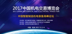 浙江机电股票一览表(附：代码)&hellip;